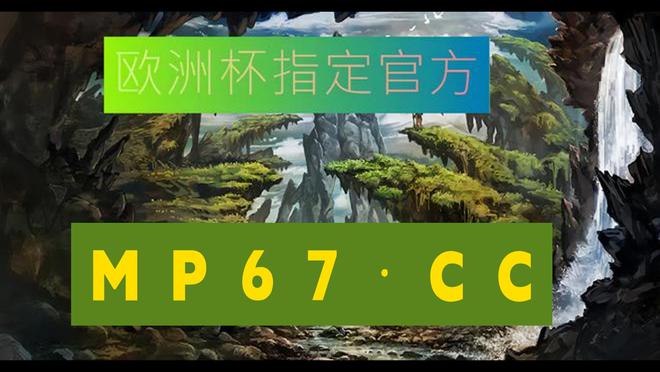 尤文图斯众将集体变形遭逆转，桑索内点射送巴黎嵌仄级杯决赛！