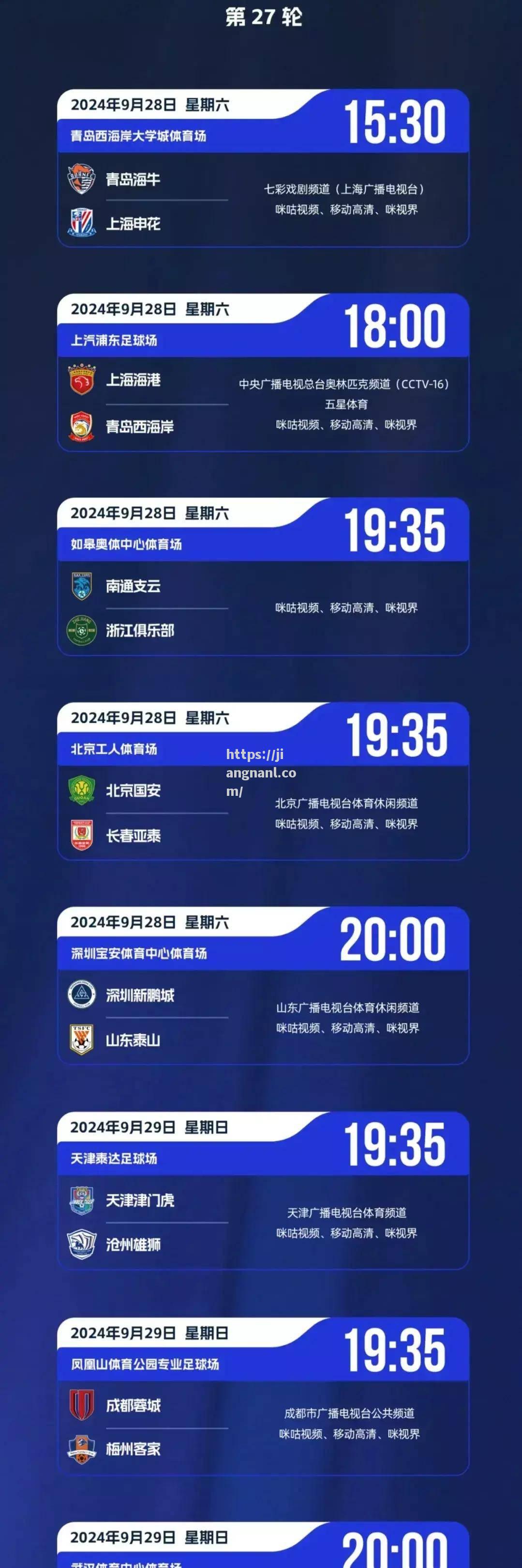 赫罗纳客场全取三分，保级形势乐观